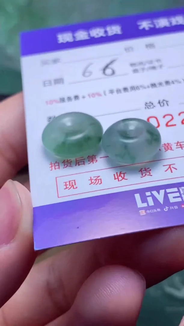 定制翡翠未镶嵌 余 余 余 余