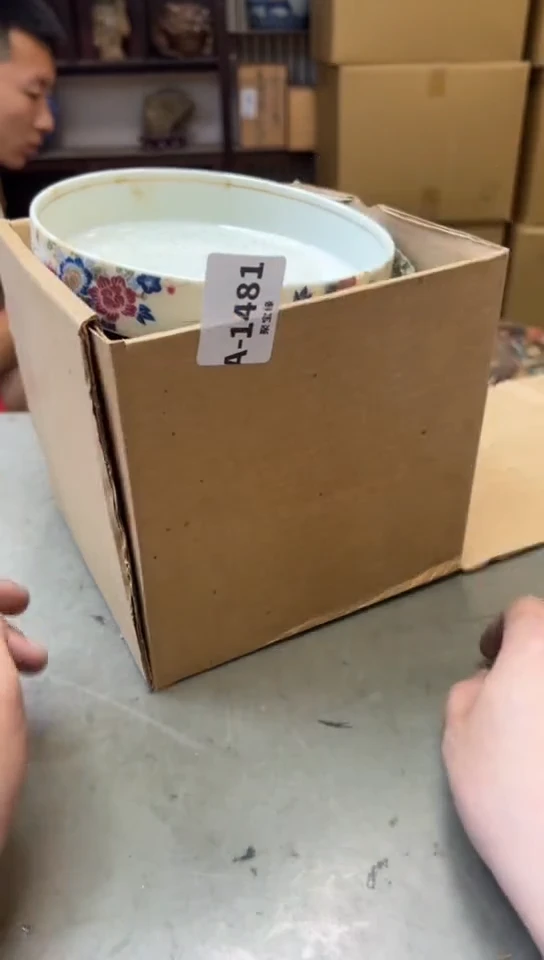 瓷片1481聚宝缘海淘精选