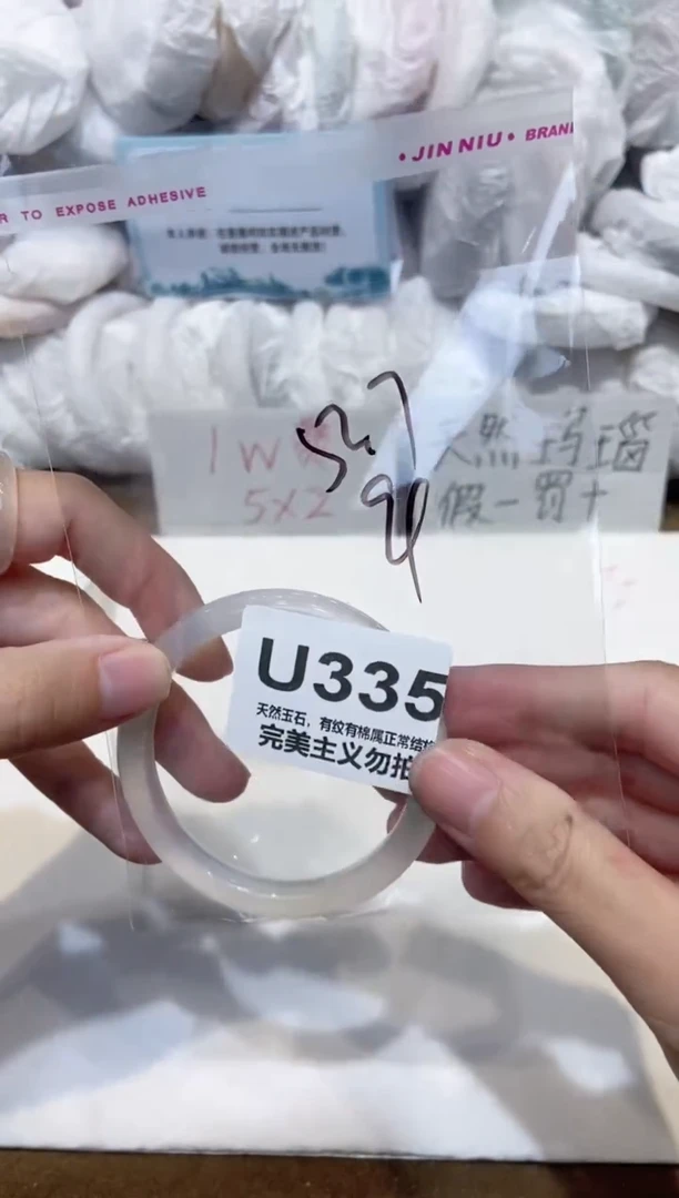手镯玛瑙/玉髓未镶嵌52