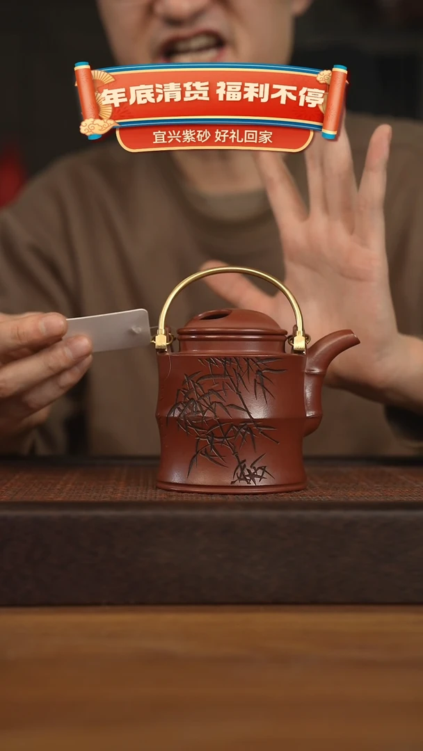 【闪购商品】紫砂茶壶宜兴原矿 紫砂手工紫砂壶容量320cc