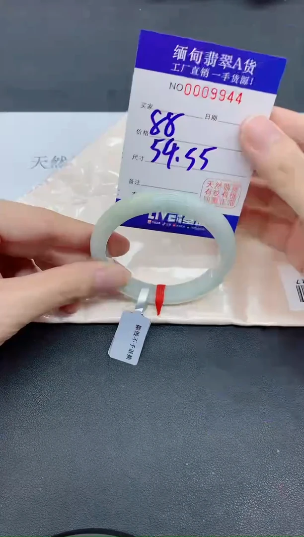 未镶嵌手镯翡翠44