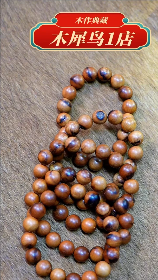 【闪购商品】枣木枣木1.2手作木质雕刻品