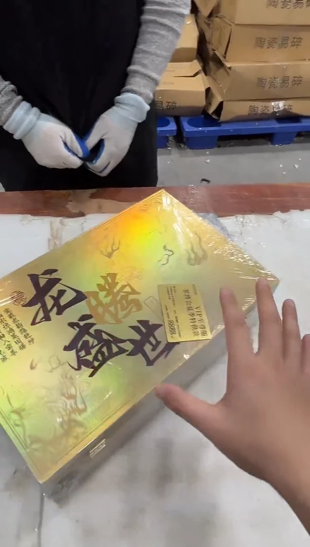 瓷片万里茶器专属链接