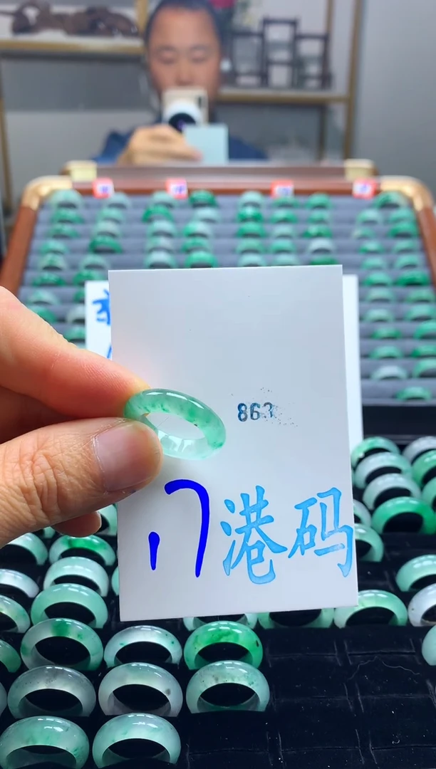 未镶嵌戒圈石英质玉非洲翠