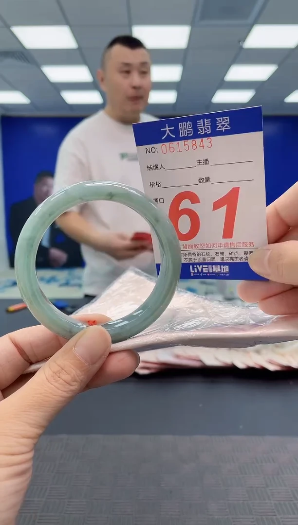 翡翠手镯未镶嵌AAAAAAAAAA