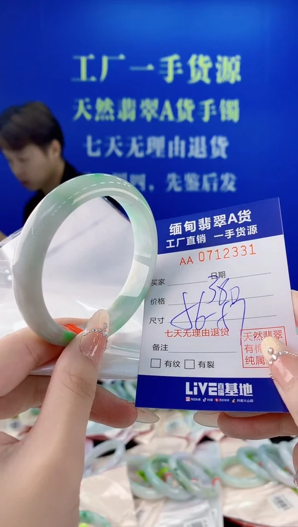 未镶嵌手镯翡翠31天然缅甸A货翡翠