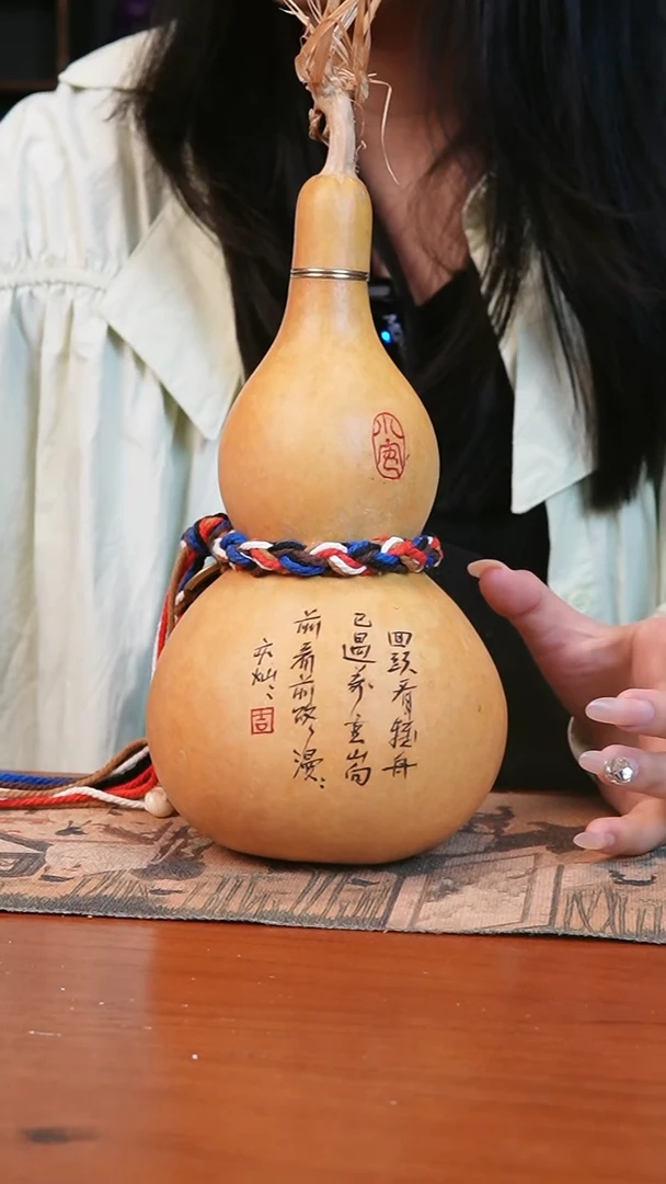 906热水酒葫芦 一物一拍