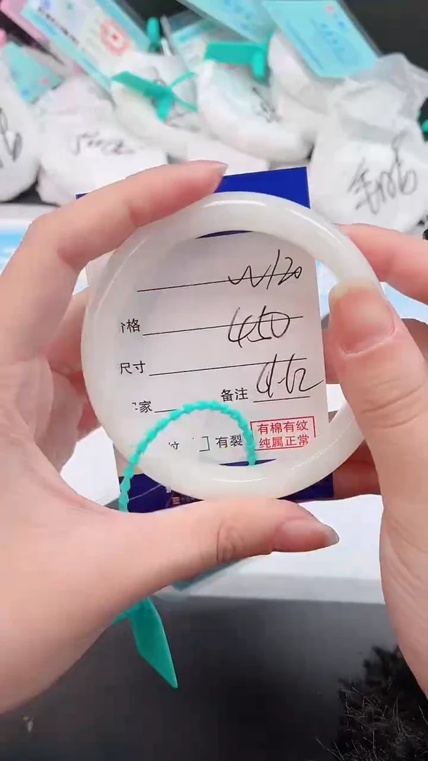 未镶嵌手镯和田玉19W120-61