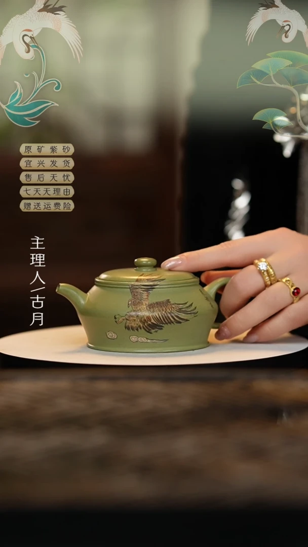 【闪购商品】D1010豆青砂泥绘“山鹰”曼殊160c