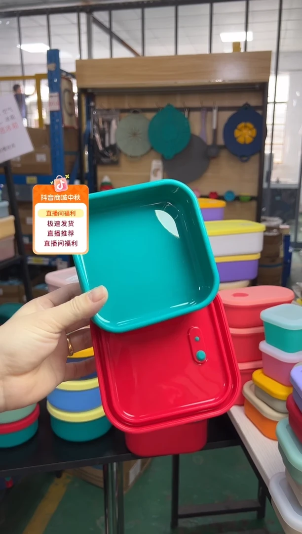 硅胶绿底红盖-0.4L正方排气盒