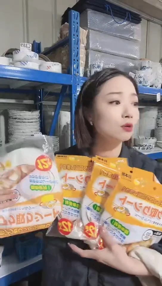 【闪购商品】瓷片进口家用百货吸油纸四包