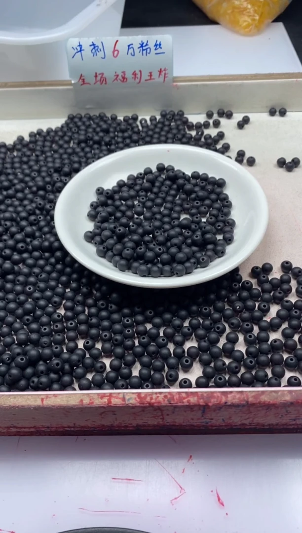 【闪购商品】蜜蜡颈饰未镶嵌w2389二代黑红*药珀*6mm*50颗