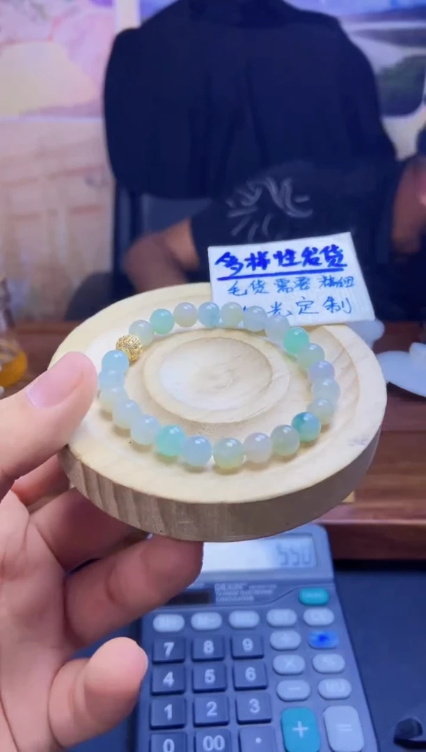 【闪购商品】定制翡翠未镶嵌拍一发一
