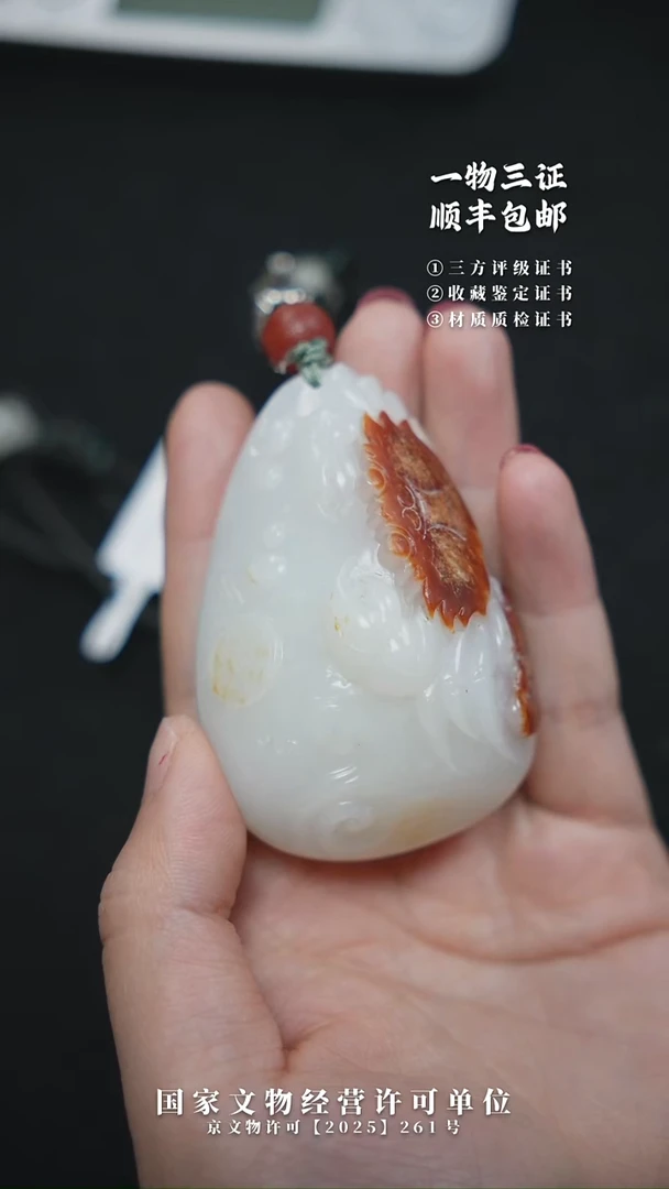 昌化石印石一*11111111111111