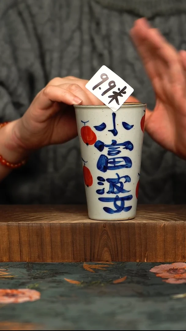 杯釉下彩手工手绘同款陶器