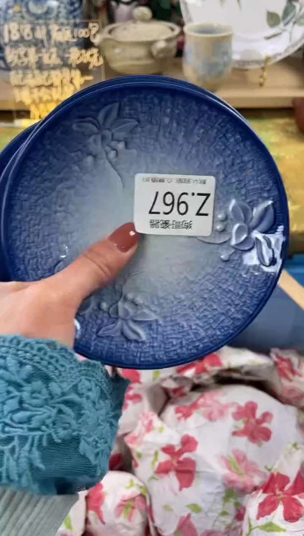 瓷片安**姐967+5狗哥瓷器直播间111