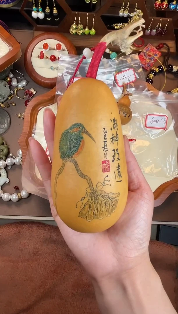 蔷****?，三号葫芦葫芦