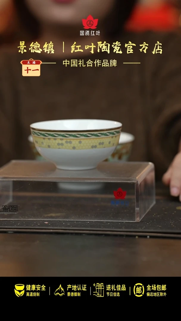 瓷4个微瑕绿野仙踪5英寸凹碗