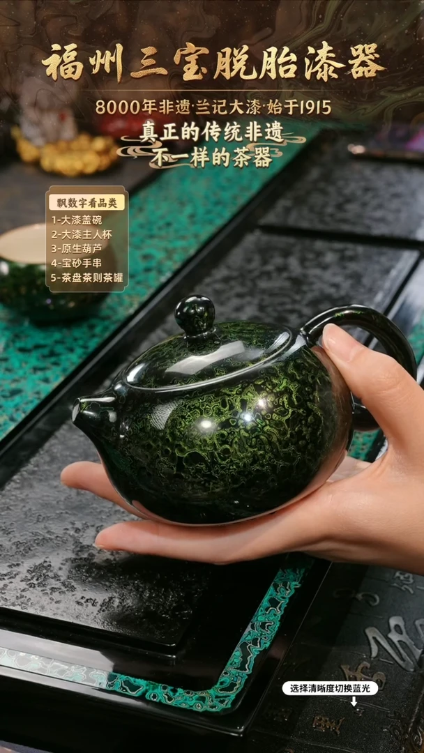 兰记手工漆器-一物一拍 以商品图片为主