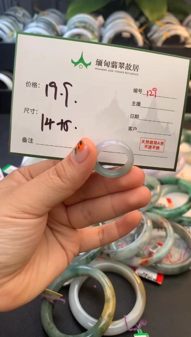 颈饰未镶嵌翡翠毛货需精细抛光+多人