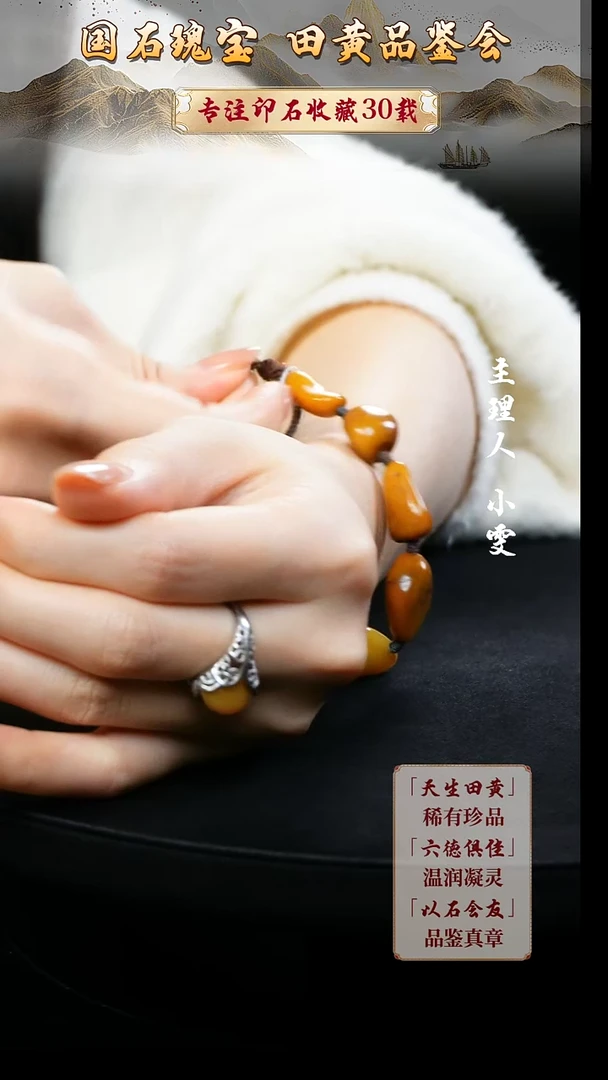 寿山石印石水****人44654