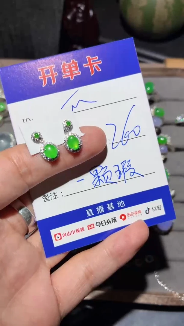 银S925镶嵌翡翠耳饰快*瓜 快乐瓜