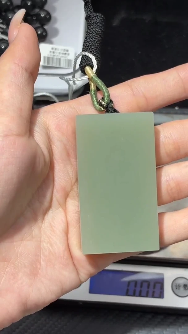 吊坠(不含链)未镶嵌和田玉若羌微色差青白无事牌吊坠