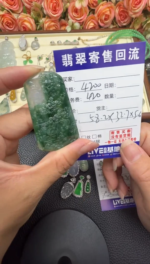 翡翠未镶嵌颈饰天然缅甸翡翠A货