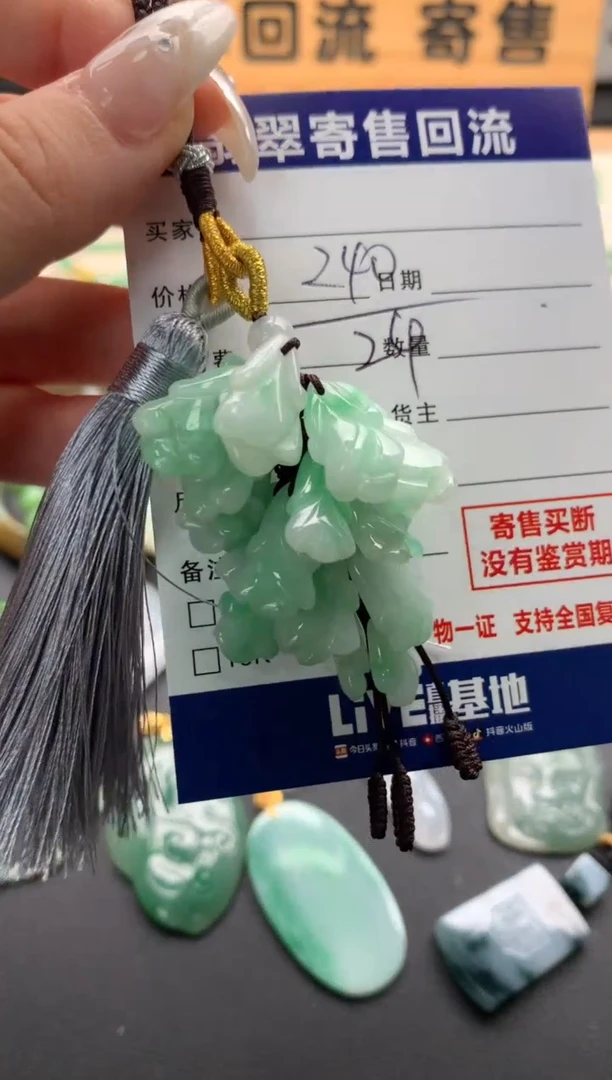 翡翠挂件未镶嵌10138570