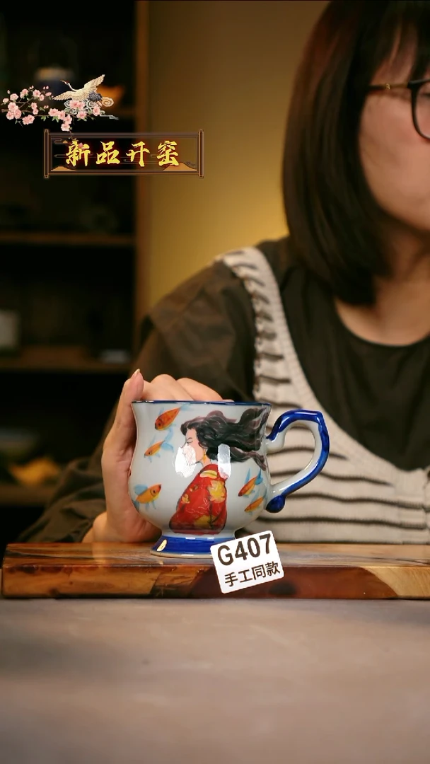 其他G407陶然集器瓷器