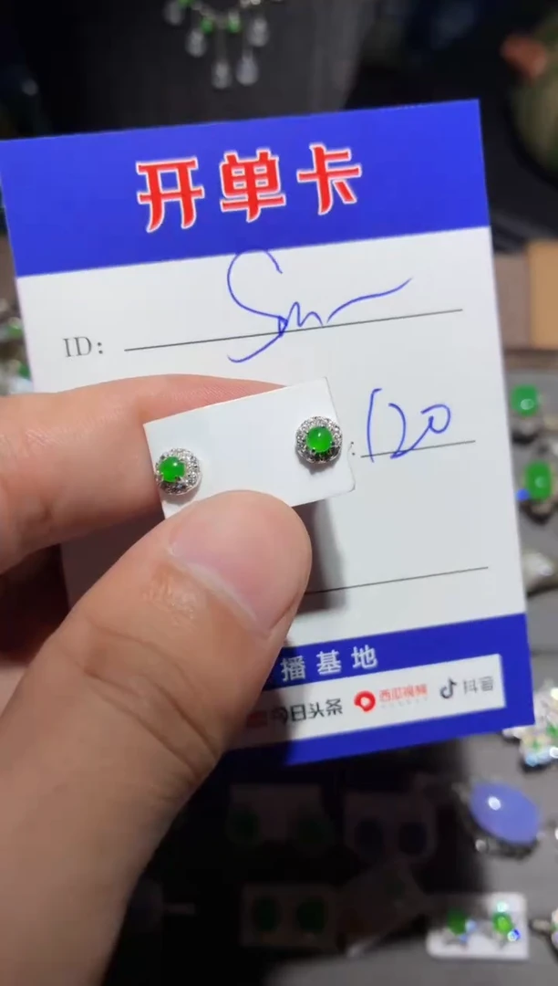 银S925镶嵌翡翠耳饰S****s Smiling Eyes
