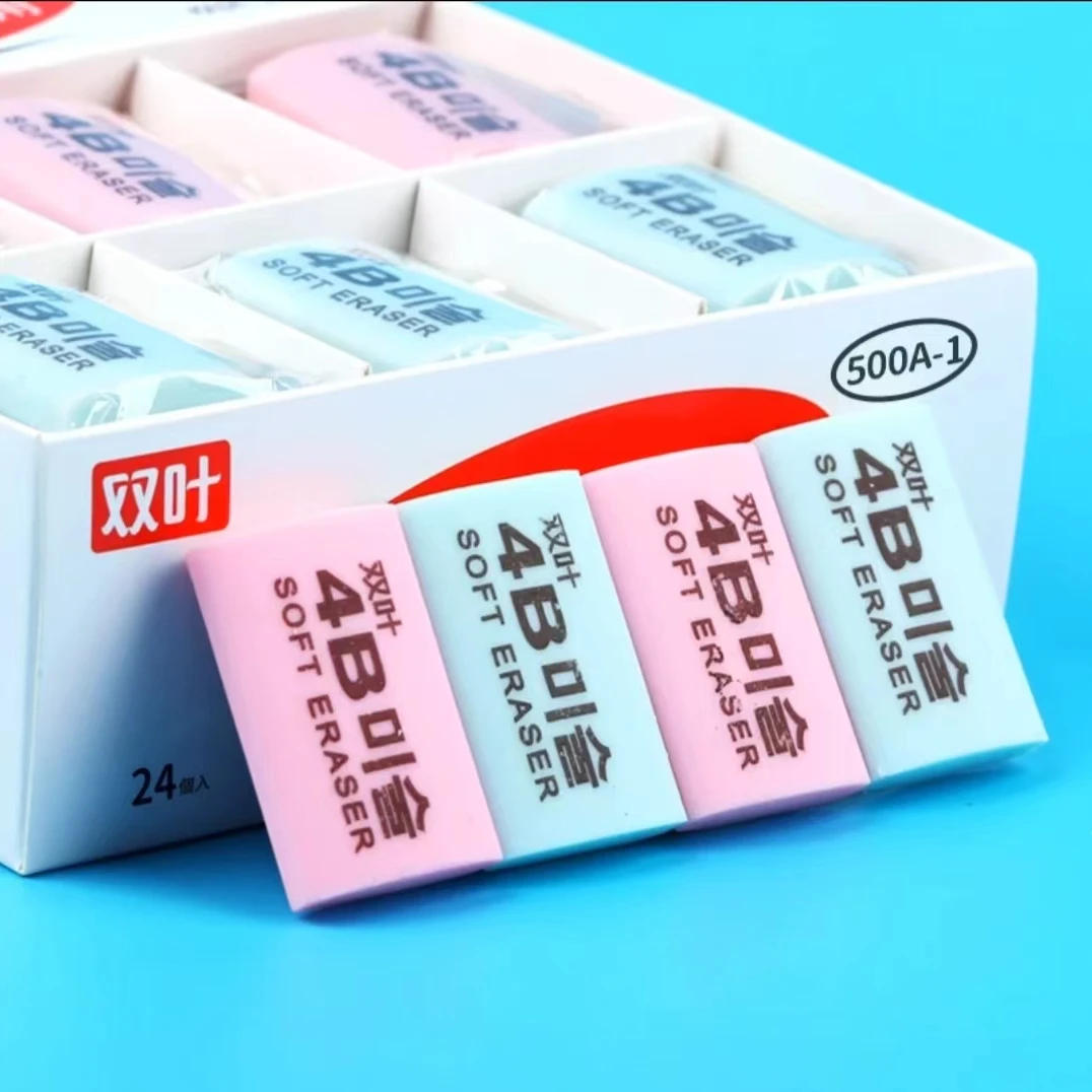 4B美术专用橡皮擦500 A1