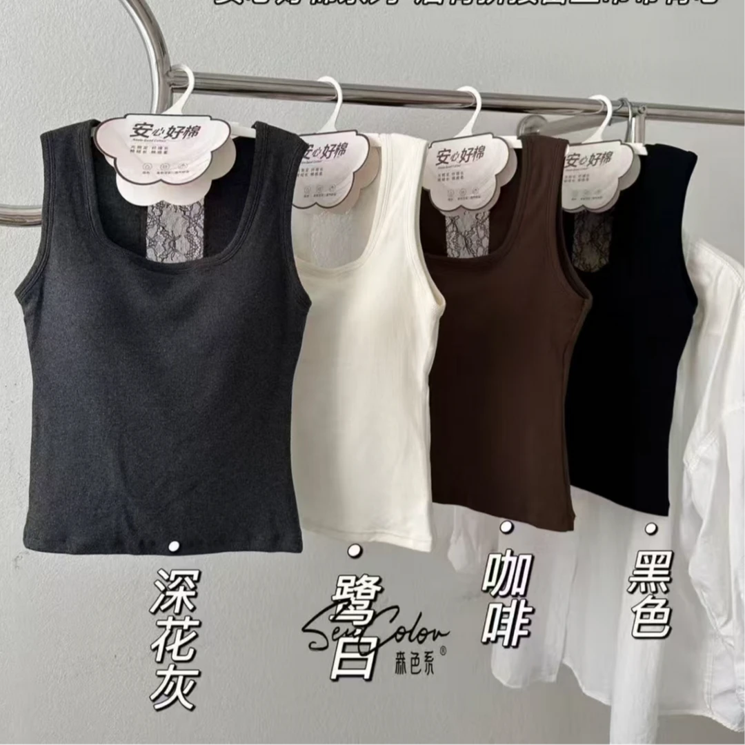 55570后蕾丝方领洋气美背