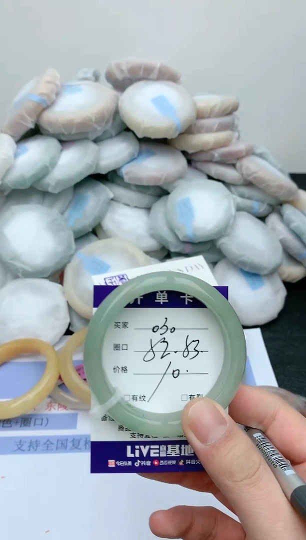 【闪购商品】石英质玉手镯未镶嵌天然玉石手镯-030