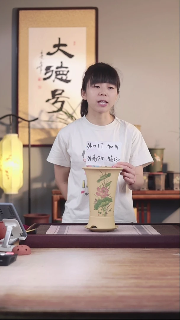 紫砂花盆荷花-段泥西施大号一只带托