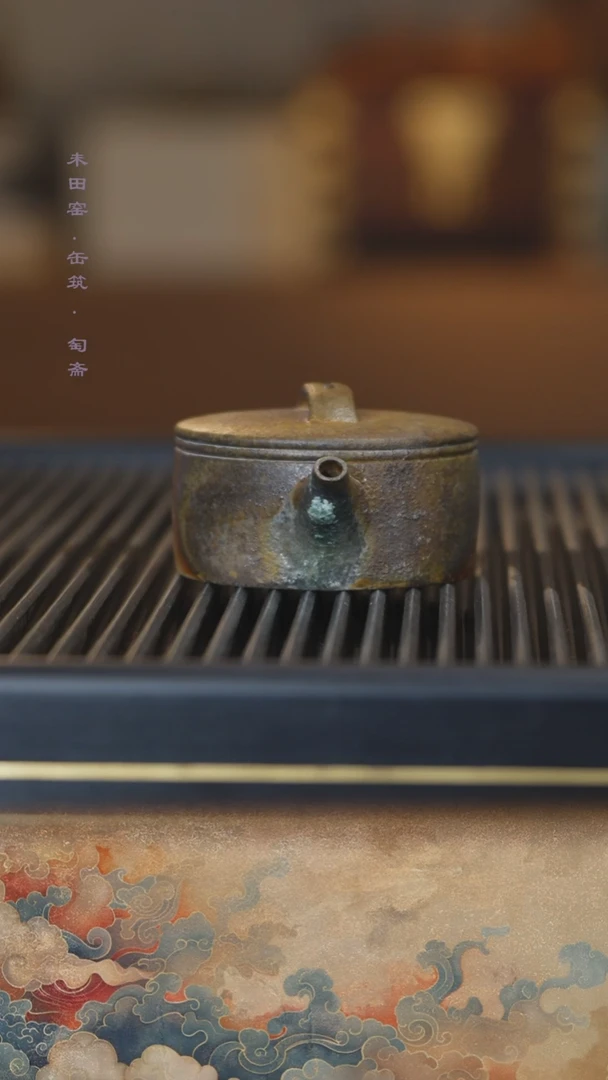 茶壶紫砂柴烧段你汉瓦窑汗140cc