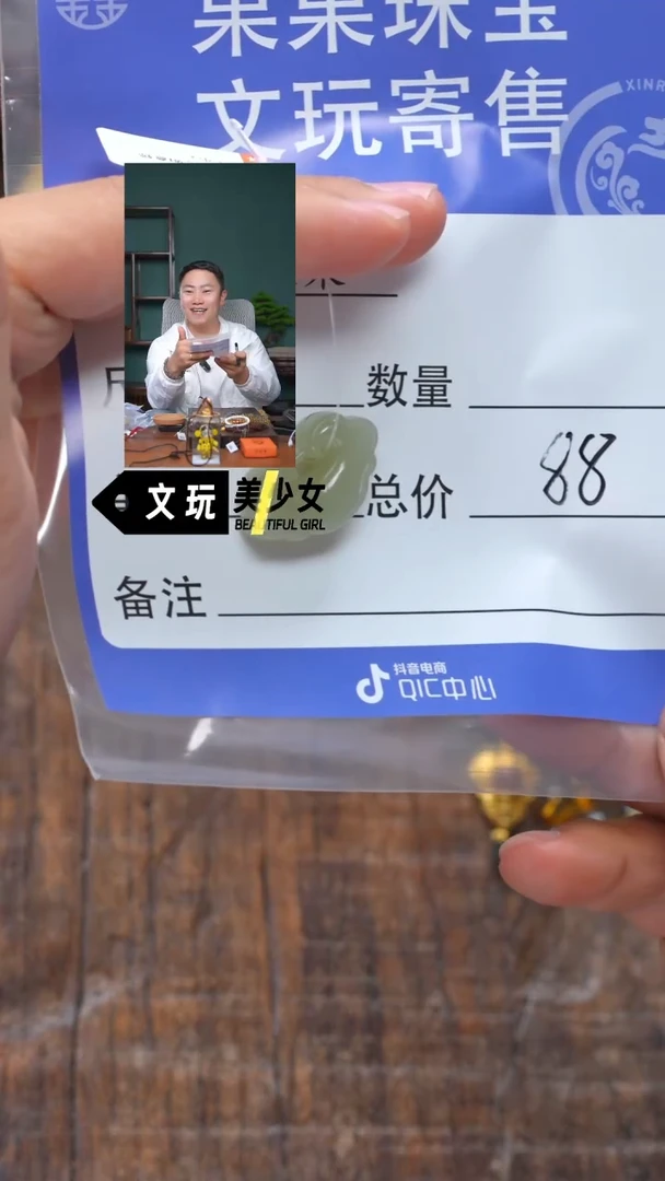 和田玉未镶嵌珠宝奇石玉