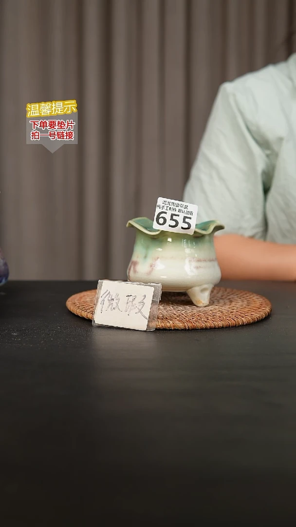 瓷片655内口径约7  外高约7