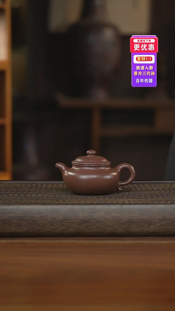 茶壶紫砂紫砂壶紫砂壶紫砂壶