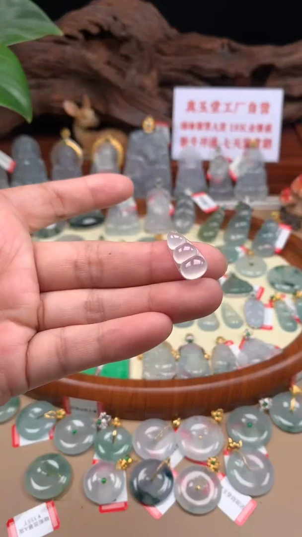 【闪购商品】翡翠吊坠(不含链)18K金镶嵌豆子