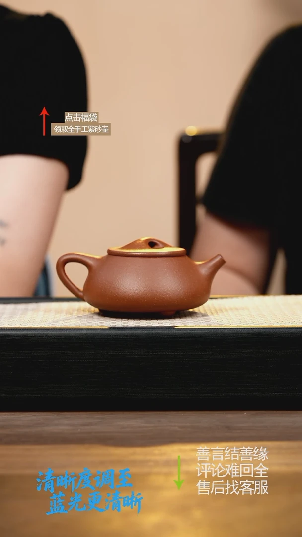 茶壶紫砂红降坡景舟石瓢