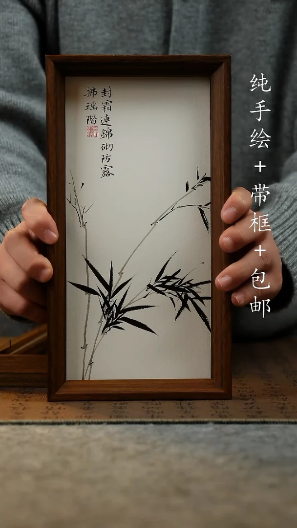 国画纯手绘国风国画：画芯+摆台