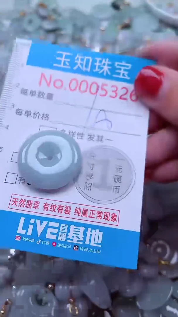 吊坠(不含链)未镶嵌翡翠5326