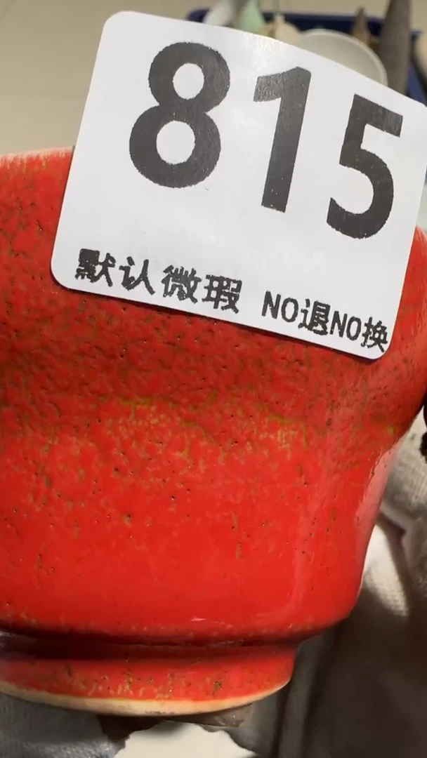 瓷片玉*心亿容工艺品815