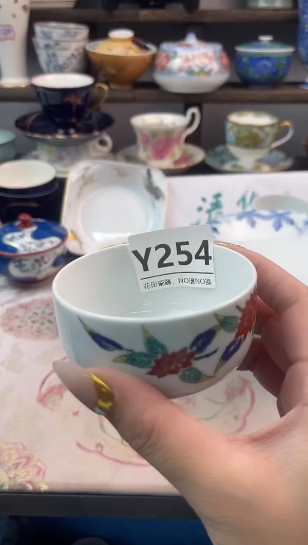 瓷片冬**阳Y245不退不换.感谢理解