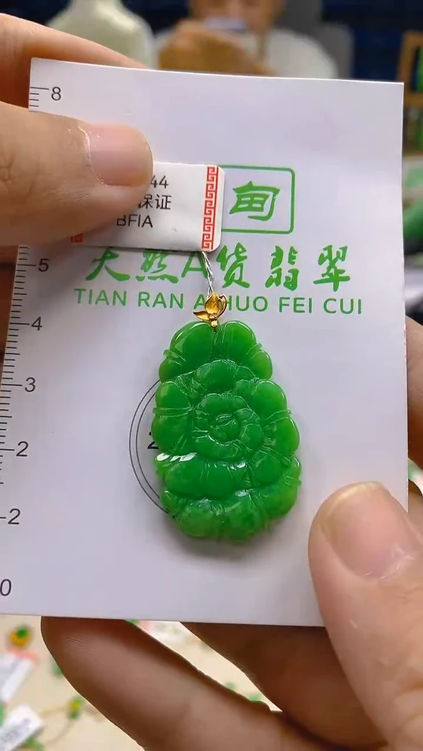 颈饰18K金镶嵌翡翠新号开播 全场乱卖