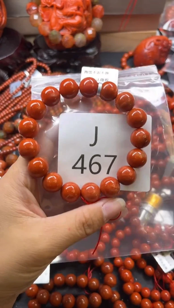 未镶嵌南红玛瑙珠宝奇石J467-12