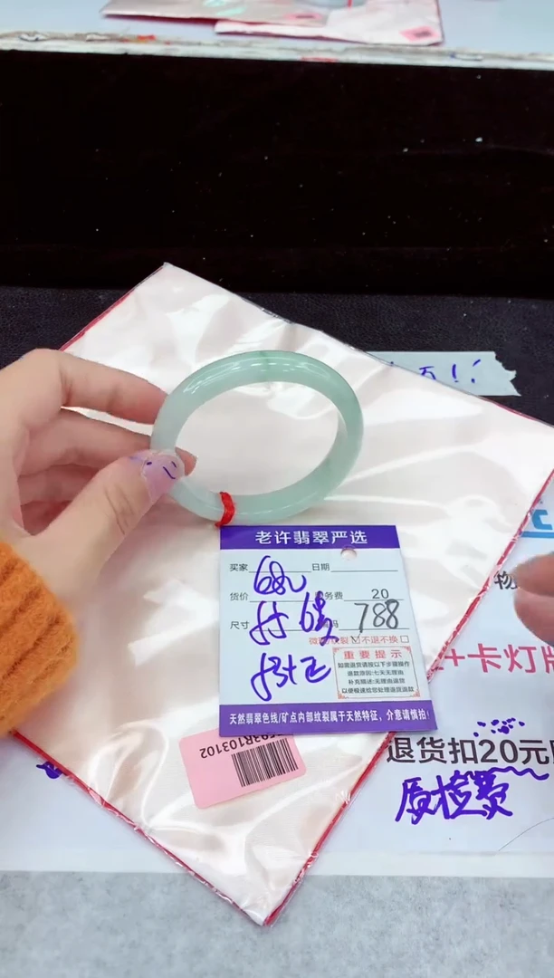 未镶嵌手镯翡翠11