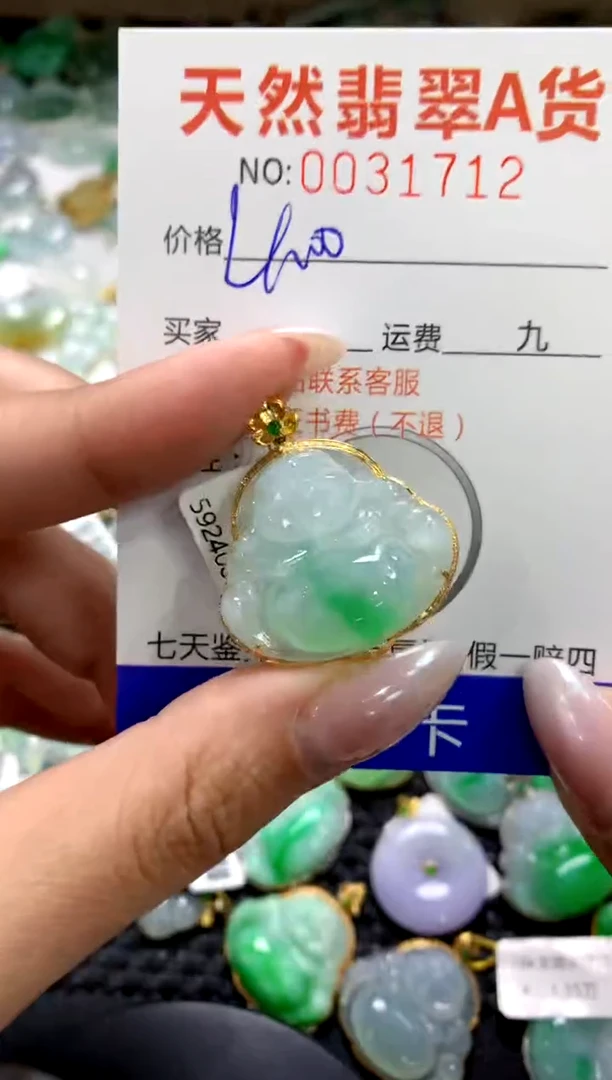 颈饰18K金镶嵌翡翠1111111111111111