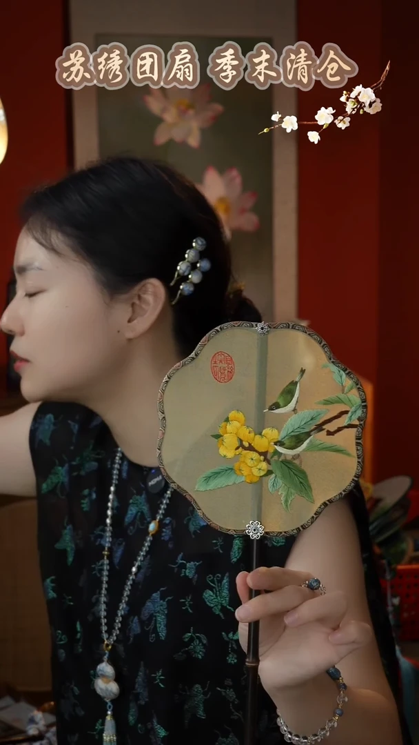 刺绣非遗苏绣纯手工团扇（不带礼盒）
